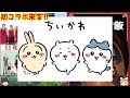 【鈴蘭の剣】ダンジョン飯コラボ決定！売上ヤバイ…カンフル剤注入！ルトフィ実装～イナンナ関連イベント後あたり。日本版は7ヵ月以内想定！fftタクティクスオウガ崎元仁srpgターイル最強ランキング幻影戦争