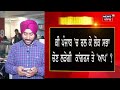 opposition meeting in patna 2024 ਲਈ 15 ਵਿਰੋਧੀਆਂ ਧਿਰਾਂ ਹੋ ਗਈਆਂ ਇੱਕਠੀਆਂ news18 punjab