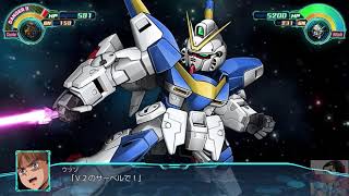 ウッソ・エヴィン｜V2ガンダム(ヴィクトリーガンダム)｜機動戦士Vガンダム ｜スーパーロボット大戦30｜スパロボ30｜SRW30｜全武装｜