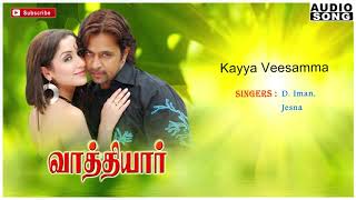kayyaveesamma song | D Imman songs | D Imman songs collection | Arjun | Vathiyar songs | Vathiyar