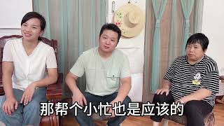 子奇爸不上交私房钱，还对准婆婆发脾气，说出原因准婆婆满脸愧疚