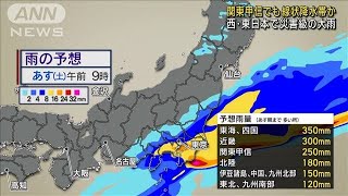 午後は大雨の範囲が次第に東へ　今夜以降、関東甲信でも線状降水帯か(2023年6月2日)