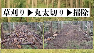 山開拓のリアル 【貸切キャンプ場を作る動画 #6】