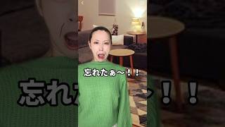 ケチ親に娘が洗脳されて豹変… #あるある #カップル #shorts