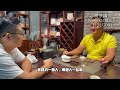 揭秘普洱茶騙局，“倚邦冒充曼松”防不勝防？老高：真能唬住人！ 购茶请加微信 赖line：hdlg001 普洱茶 古树茶 老班章 古树茶 茶 茶叶 茶葉 古樹茶 普洱茶wechat tea