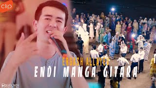 Эргаш Аллаев - Енди Манга  Гитара 🎸 / Ergash Allaev - Endi Manga Gitara