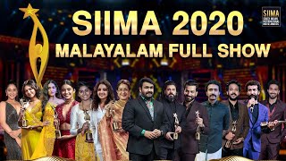 SIIMA 2020 Malayalam Main Show Full Event | Mohanlal | Nivin Pauly | Prithviraj | Manju Warrier