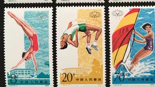 我的邮票收藏 My Stamps Collection 1983-1984