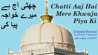 Chatti Aaj Hai Mere Khwaja Piya Ki | Ajmer Sharif Qawwali | By IslamicSound