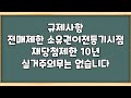 1타브랜드 3천세대 대규모단지 도보권 더블역세 1인가구가능 입주자모집공고나왔다