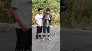 忠义皮笑 #摩的搞笑 #搞笑视频 #搞笑段子 | funny video for laugh #Shorts #Short #Funny #Funny-videos