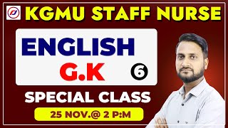 English | G.K | KGMU  | Most mportant Mcq | Nursing Classes  | RJ Career point