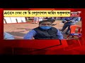 ranoj pegu news টেটৰ প্ৰশ্নকাকত ফাদিল হোৱা নাইঃ ডাঃ ৰণোজ পেগু