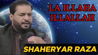 La ilaha illallah | Naat | Shaheryar Raza Sherry | Piyara Ramzan | Sehar Transmission | IR2T