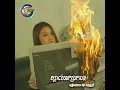 ស្គាល់អក្សរកទេ