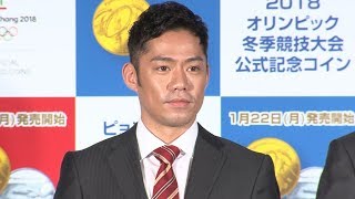 高橋大輔、五輪代表選手に「楽しみながら戦って」