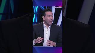 تريكة يفتح النار علي أرني سلوت .. وريني نفسك في دوري الأبطال