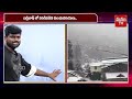 కొండా చర్యలు విరిగి..స్పాట్ లో 100 మంది.. badrinath glacier incident update manamtv telugu