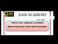 tnpsc ஒரே ஆண்டில் 42 தேர்வுகள் யார் யாருக்கு என்ன வாய்ப்பு புதிய முயற்சி😎😎😎😎😎😎😎😎😎😎😎😎