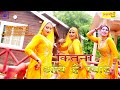 कितना आवे है स्वाद ~ Chanchal ~ New Mewati Song 2022 ~ Kitna Aawe Hai Swad ~ Video Song