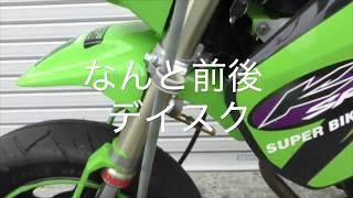 かっさんバイクの部屋「KSR-1」登場