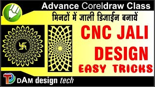 How To Make Jaali Design in Coreldraw