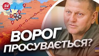 ⚡️ Карта бойових дій на Донбасі / СЕРЙОЗНІ втрати РФ у Горлівці та Сватовому