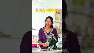 1500 రూపాయల వర్క్ కేవలం 700 మాత్రమే | Own manifacture | #amanigeela #computerembroidery #aarnadesign