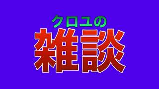 雑談サーバー作ったので概要欄から入ってね