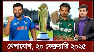 ভারতীয় সাংবাদিক একি বললেন শান্ত? অবাক হয়ে গেলো ভারতীয় মিডিয়া? আজ মুখোমুখি ভারত বাংলাদেশ