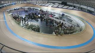 第62回 全日本学生選手権トラック自転車競技大会　一日目