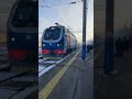 Train Oral - Almaty (Kazakhstan, Almaty)