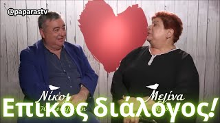 First Dates Greece | Επικός διάλογος για την πληρωμή του λογαριασμού