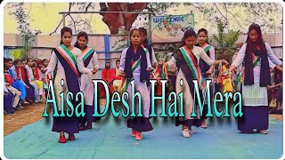 Aisa Desh Hai Mera || SRK || Patriotic Dance Choreography | Republic Day Special Dance Performance