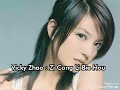 Vicky Zhao : Zi Cong Li Bie Hou ( lyric karaoke )