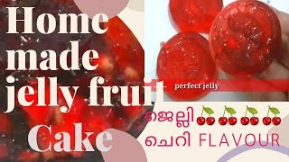 ജെല്ലി ഫ്രൂട്ട് കേക്ക് first attempt🙏 |🍒🍒🍒🍒🍒ചെറി flavour jelly powder|omantips🍫🍫🍫