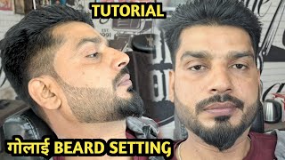 गोलाई Beard Setting For Men's | Step by Step Tutorial Video | Sahil Barber