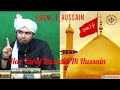 Gham-e-Hussain Bayan by Engineer Muhammad Ali Mirza