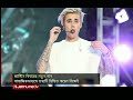 মুক্তি পেয়েছে জাস্টিন বিবারের নতুন গান justin bieber