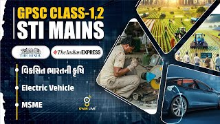 EDITORIAL ANALYSIS | વિકસિત ભારતની કૃષિ | Electric Vehicle | MSME | GPSC CLASS-1,2 STI MAINS | @04pm