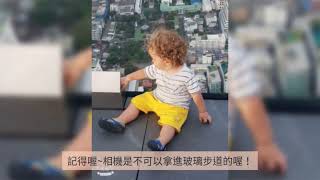 【泰國 曼谷景點】Mahanakhon Skywalk 曼谷玻璃天空步道 @ 貝大小姐與瑞餚姐囂脂私蜜話  痞客邦