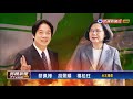 民進黨中執會共識民調納韓柯 手機.市話各50%－民視新聞