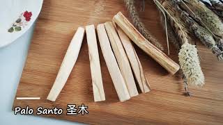 Palo Santo energy cleansing: A simple tutorials | 圣木能量净化 : 简易教学