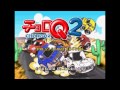 【bgm】 チョロq2 ショートサーキット 07 26