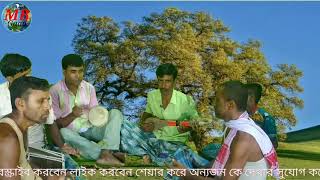 মুর্শিদি জিকির || murshidi Zikir || একবার শুনুন মনটাতে ভালো লাগবে