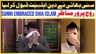 Sunni Bhai Ne Shia Mazhab Qabool kar Liya | Sunni Embraced Shia Islam | Hassan Allahyari Urdu, Hindi