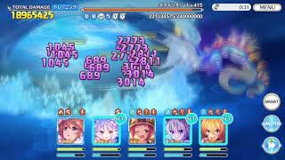 【プリコネR】 4段階目 ネプテリオン アヤネ編成 3970万（目押し2）