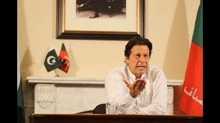 Rok Sako To Rok Lo After Election 2018 | Tabdeeli A Nahi Rahi | Tabdeeli A Gayi Hai | PTI victory
