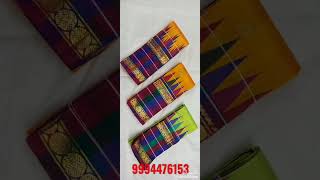 Thirubuvanam silk sarees