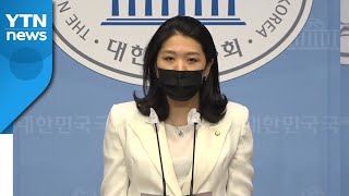 민주당, 김기현 연설에 "묻지마 정부 탓...반성 없이 핏대만" / YTN